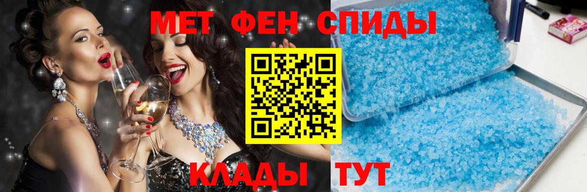 АМФЕТАМИН  АМФ Premium  Вход с VPN  Вышний Волочёк 