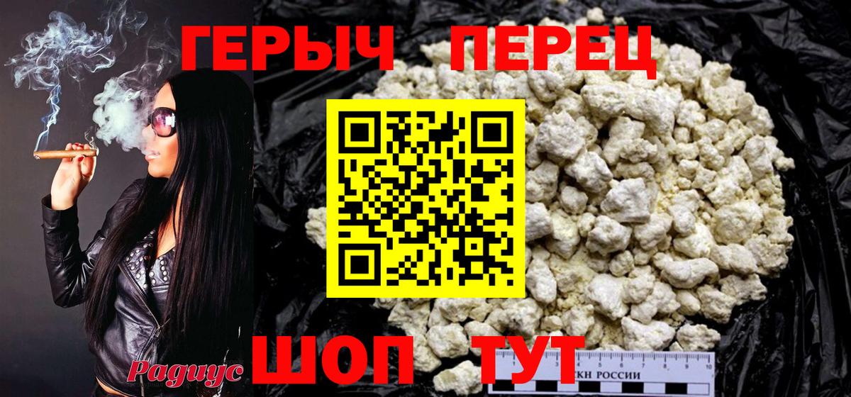 ГЕРОИН Афган Вышний Волочёк