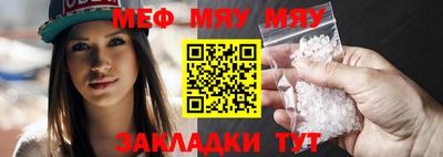 альфа пвп Ипатово