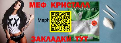 каннабис Ирбит