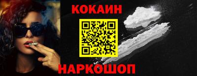 МДМА Камышлов