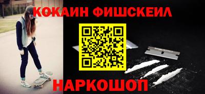 альфа пвп Ипатово