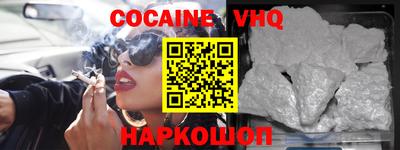 альфа пвп Ипатово
