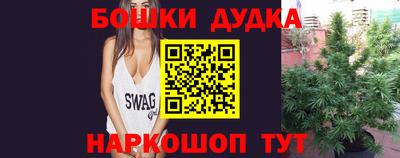 каннабис Ирбит