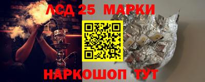 МДМА Камышлов