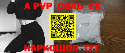 МДМА Камышлов