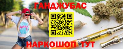 альфа пвп Ипатово