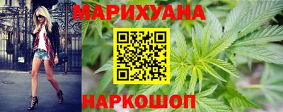 бутират Канаш