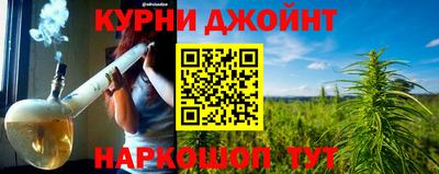 каннабис Ирбит