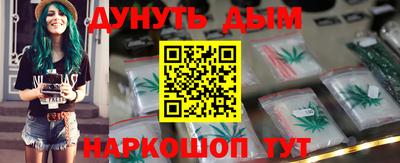 МДМА Камышлов