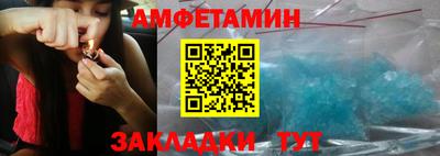 альфа пвп Ипатово