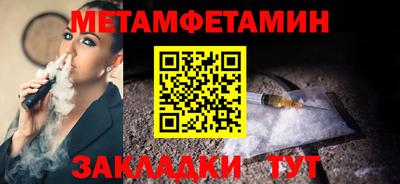 альфа пвп Ипатово