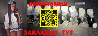 бутират Канаш