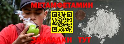 бутират Канаш
