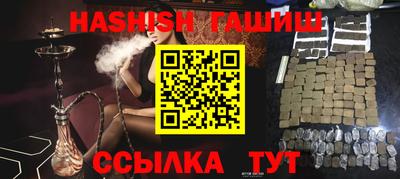альфа пвп Ипатово