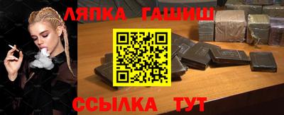 альфа пвп Ипатово