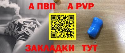 бутират Канаш