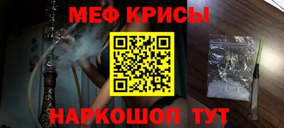 МДМА Камышлов