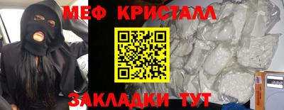 бутират Канаш