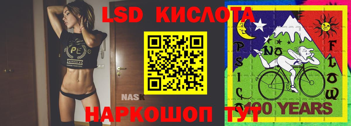LSD-25 экстази ecstasy Вышний Волочёк