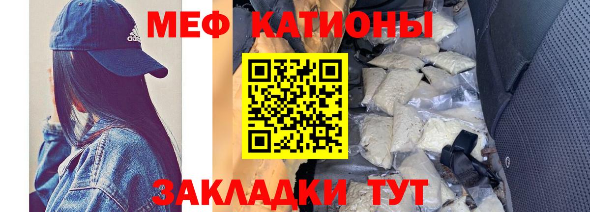 МЕФ  Вышний Волочёк