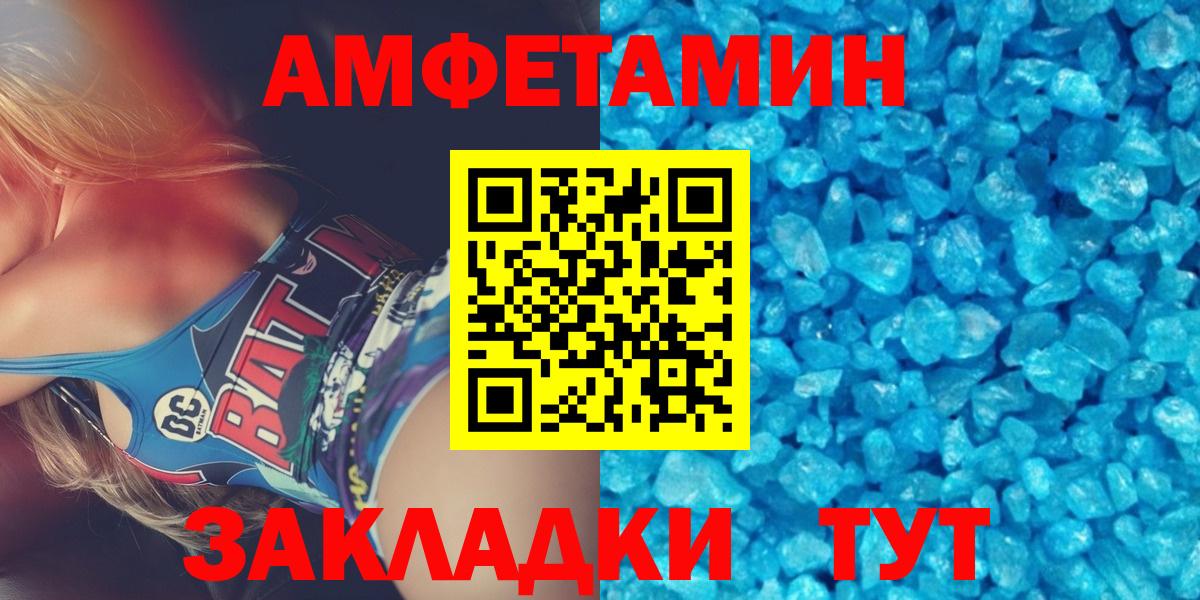 Первитин Methamphetamine  Вход с VPN  Первитин  Вышний Волочёк 
