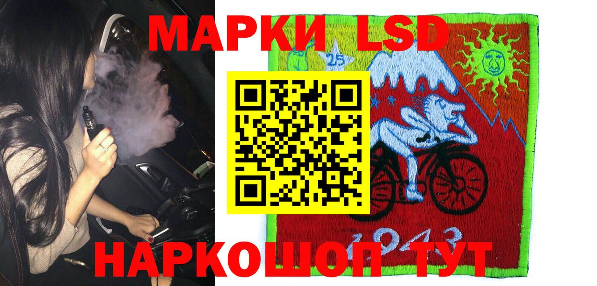 Марки N-bome  Вход с VPN  Марки 25I-NBOMe 1500мкг  Вышний Волочёк  купить наркоту  Марки 25I-NBOMe 1500мкг 