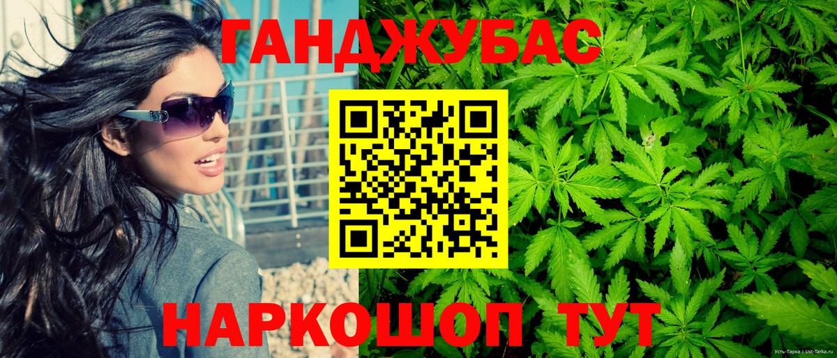 МАРИХУАНА сатива Вышний Волочёк