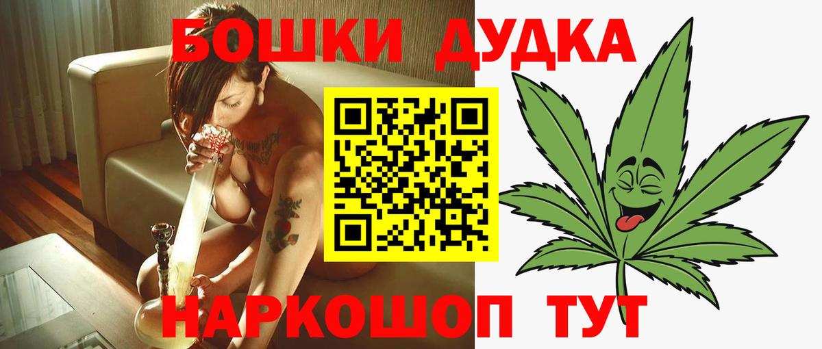 Вышний Волочёк  Каннабис индика  Конопля MAZAR  Вход с VPN  Конопля Ganja 